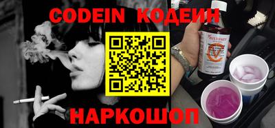 кокаин колумбия Волгодонск