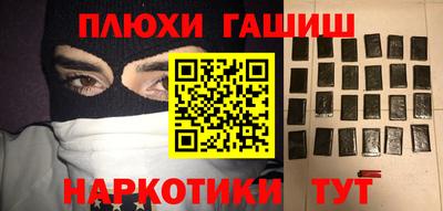 дистиллят марихуана Волжск