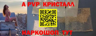 меф Балашиха