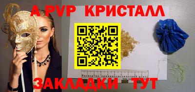 тгк Балаково