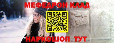 тгк Балаково
