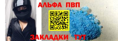 меф Балашиха