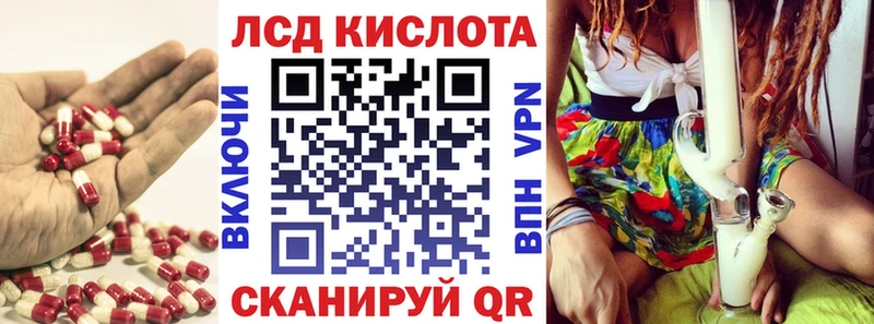 LSD-25 экстази кислота  закладки  Выборг 
