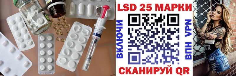 Лсд 25 экстази кислота Выборг