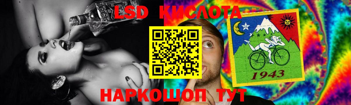 Лсд 25 экстази ecstasy Выборг
