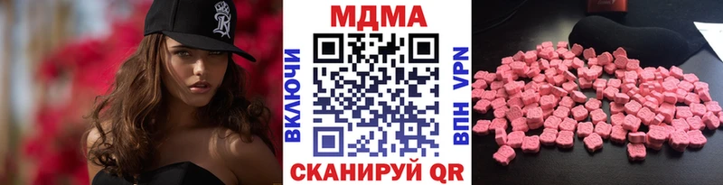 купить наркотики цена  Выборг  omg сайт  МДМА молли 