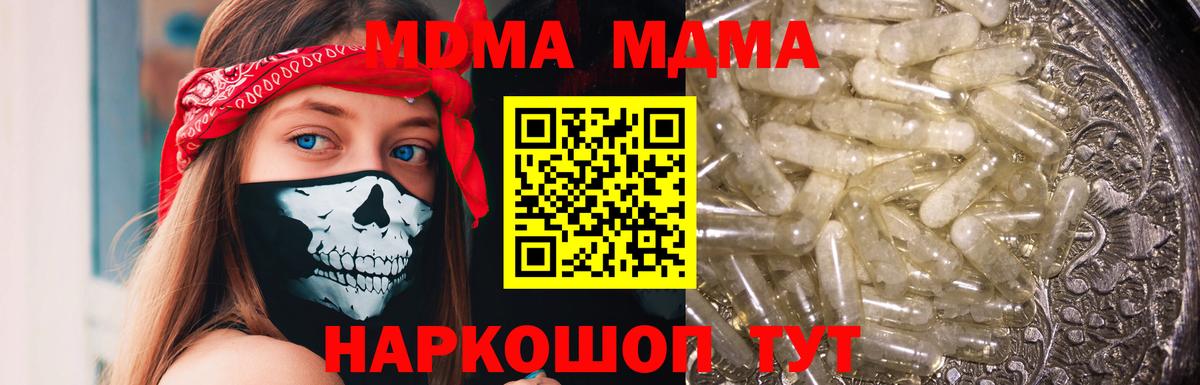 Конопля  Выборг  Меф МЯУ МЯУ   Кокаин  ГАШИШ  ТГК  Вход с VPN  МЕТ 