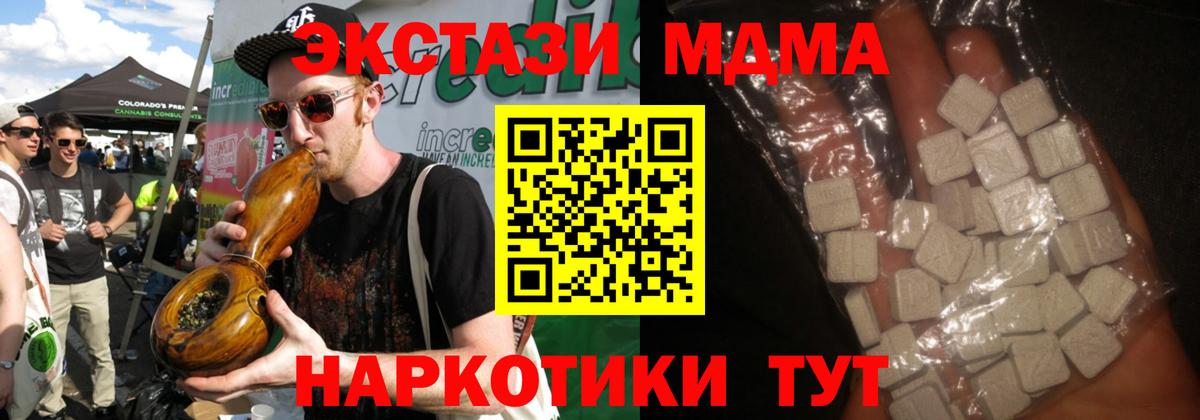 MDMA молли  Выборг 