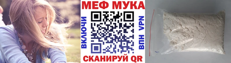 Меф mephedrone  наркошоп  Выборг 