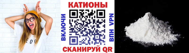 Меф мяу мяу  Выборг