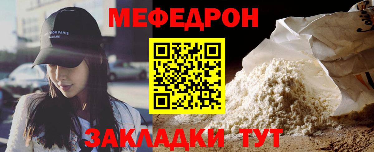 МЕФ Выборг
