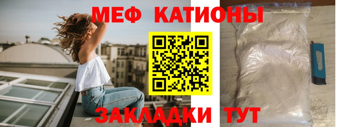 Мефедрон  МЕФ  Выборг  МЕФ мука  Меф мука 