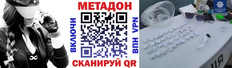 МЕТАДОН VHQ  blacksprut tor  Выборг 