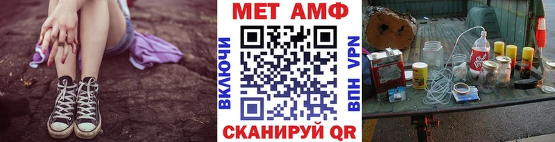 Первитин винт  Выборг 