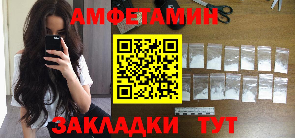 Выборг  Метамфетамин Декстрометамфетамин 99.9%  Вход с VPN 