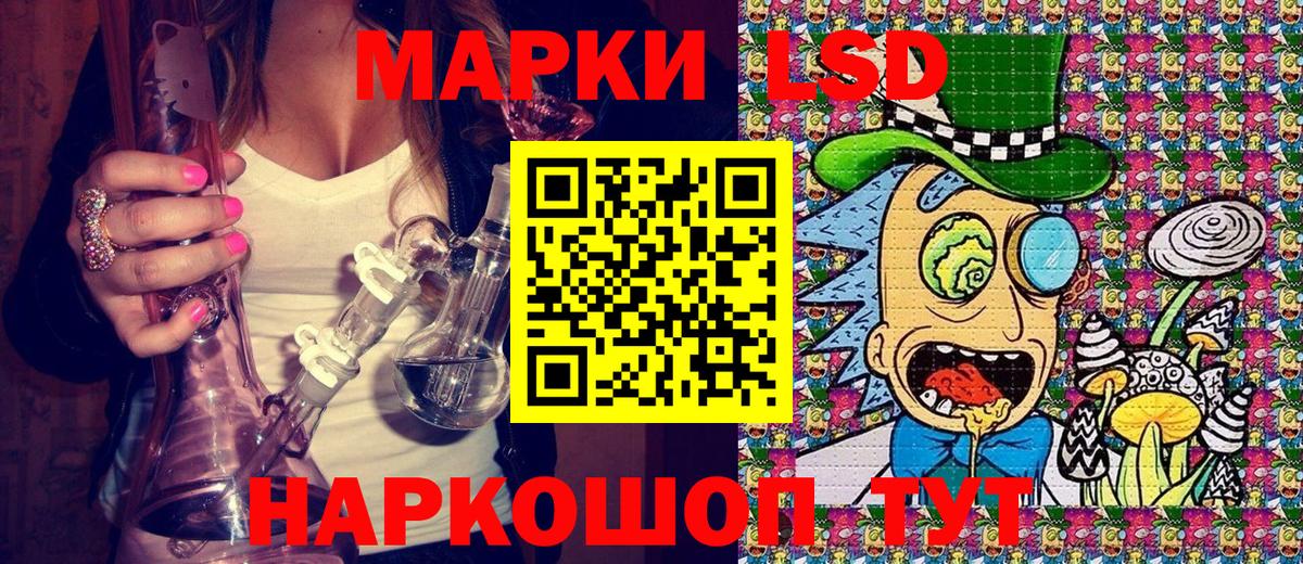 Марки N-bome 1500мкг  Марки 25I-NBOMe  Выборг 