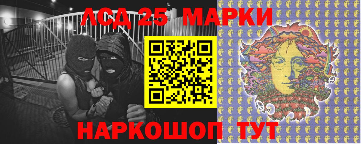 Наркотические марки 1500мкг  Вход с VPN  Наркотические марки  Выборг 