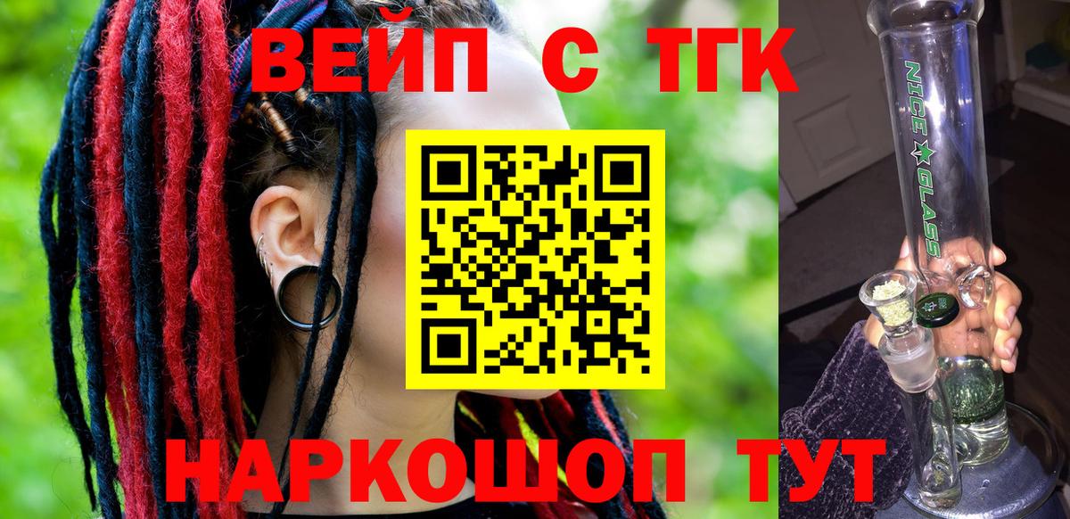 ТГК концентрат Выборг