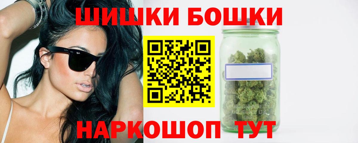 Марихуана AK-47  Вход с VPN  Выборг  Конопля планчик 